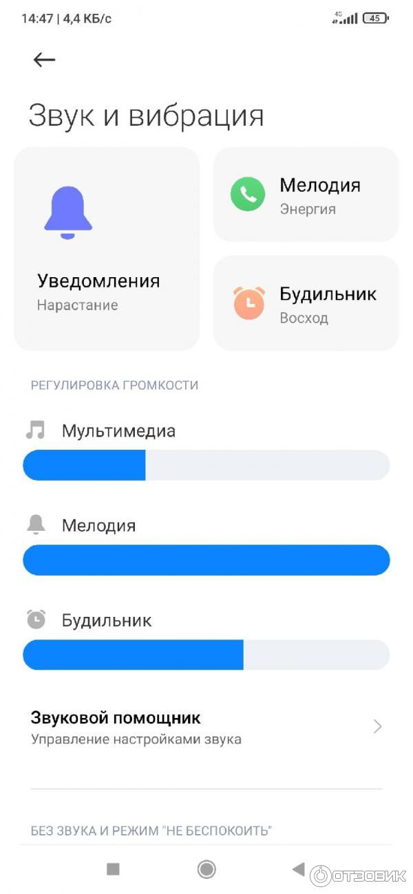 Смартфон Xiaomi Redmi Note 8 Pro фото