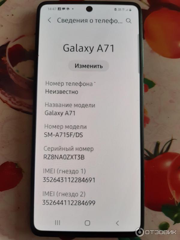 Смартфон Samsung Galaxy A71 фото