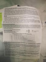 Фитококтейль для снижения веса Guarchibao Food Shake (быв. Guarchibao FatCaps) фото