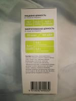 Фитококтейль для снижения веса Guarchibao Food Shake (быв. Guarchibao FatCaps) фото