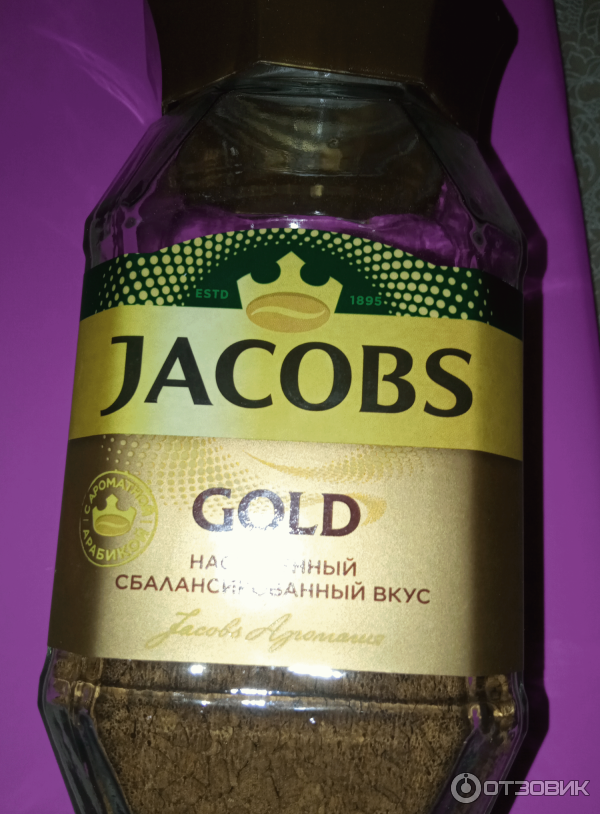 Растворимый кофе Jacobs Gold фото