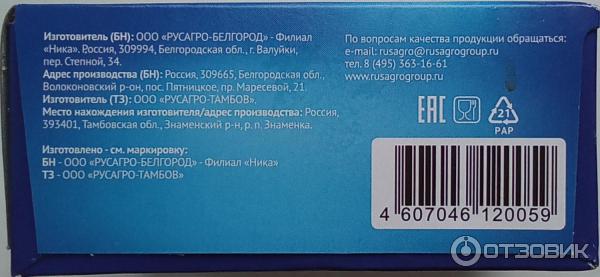 Сахар белый кусковой категории Экстра Русагро-Белгород Чайковский фото