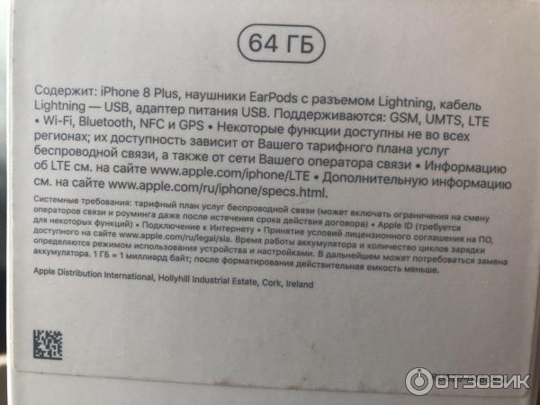 Смартфон Apple iPhone 8 plus фото