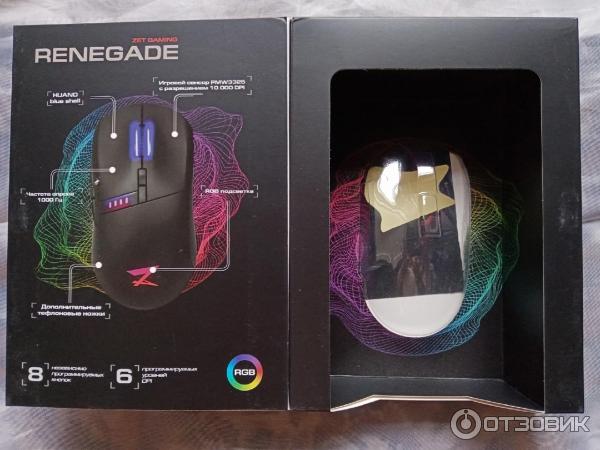 Zet renegade wireless. Мышь Ardor Renegade Wireless Gaming. Z Gaming Renegade Wireless. Ardor Gaming Renegade Wireless.