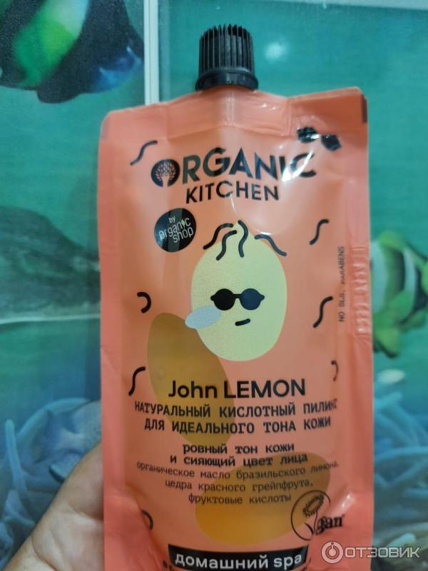 Пилинг для лица Organic Kitchen John Lemon фото