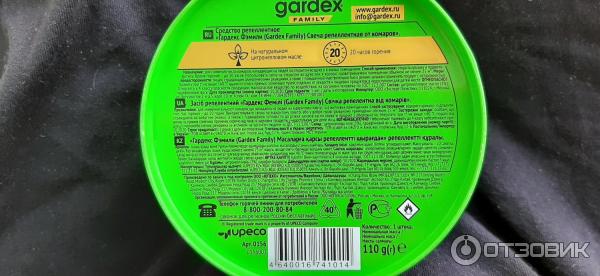 Свеча от комаров Gardex фото