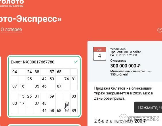 loto club kz играть скачать Conferences