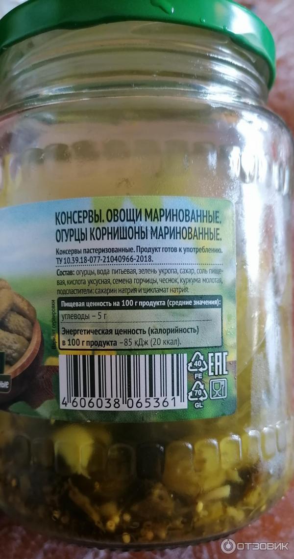 Состав продукта