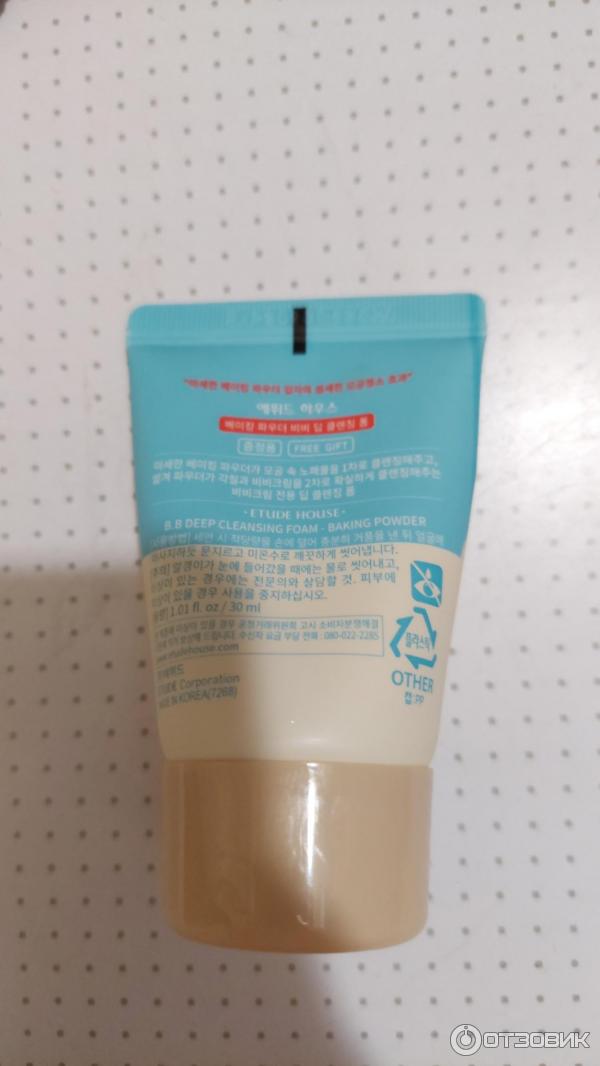 Очищающая пенка Etude House Baking Powder Pore&BB Deep Cleansing Foam фото