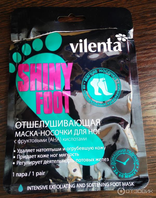 Отшелушивающая маска-носочки для ног Vilenta Shiny Foot фото