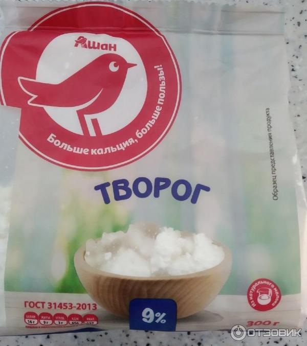 Творог Auchan 9