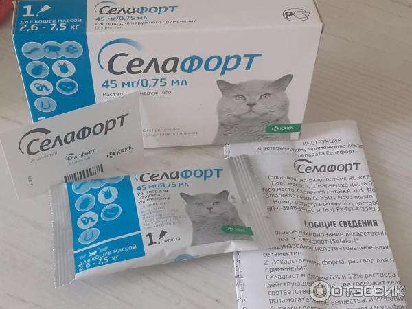 Селафорт для кошек инструкция