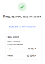 Unitz.bz - бизнес-инструменты Юниты фото