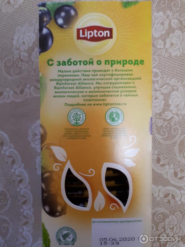 Чай Lipton Баланс и спокойствие фото