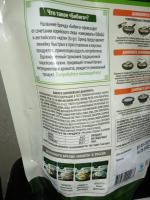 Дамплинги Bibigo "Королевские со свининой и овощами" фото