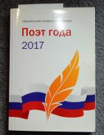Stihi.ru - литературный сайт фото