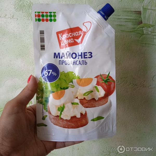 Что Можно Купить Постное В Пятерочке