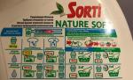 Гель для стирки Sorti фото