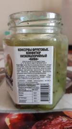 Конфитюр "Иван-Поле" фото
