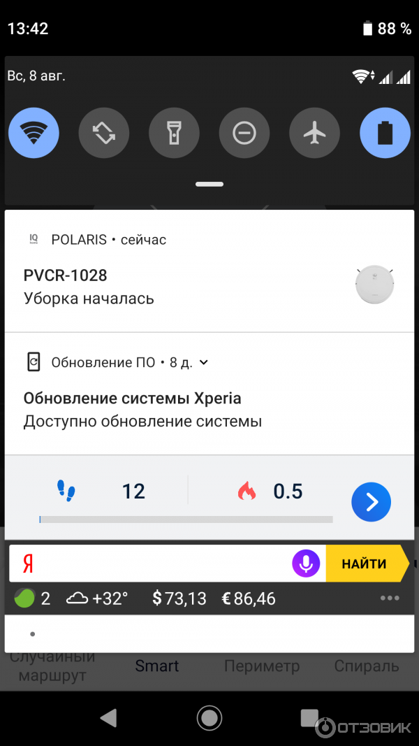 Робот-пылесос Polaris PVCR 1028 WI-FI IQ Home фото