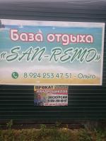 Отдых в Приморье (Россия) фото