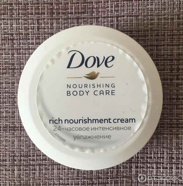 Крем Dove Nourishing Body Care 24-часовое интенсивное увлажнение фото