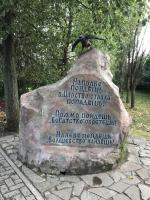 Семейный тематический парк Skazka (Россия, Москва) фото