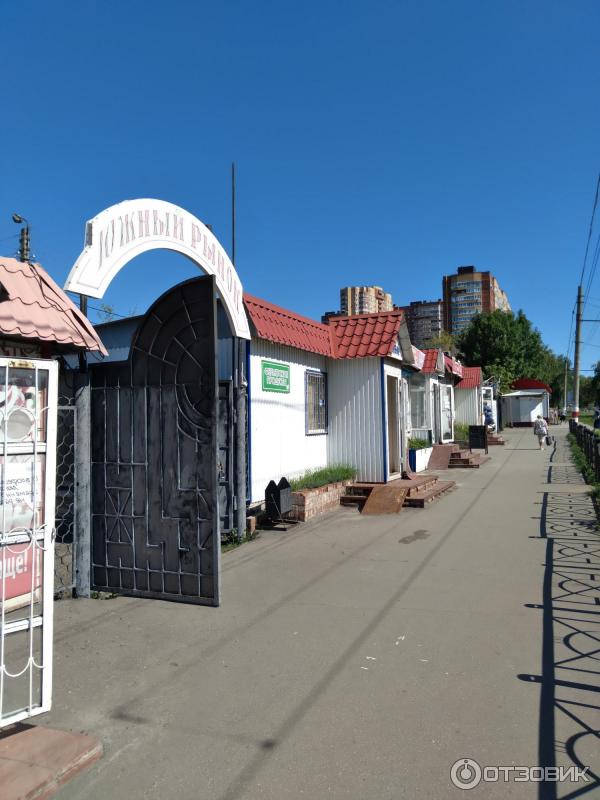 Южный рынок Ульяновск
