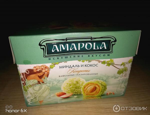 Конфеты Amapola фото