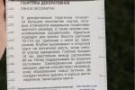 Садовый цветок "Георгин" фото