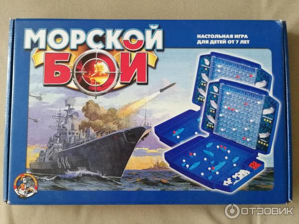 Игра настольная Десятое королевство Морской бой