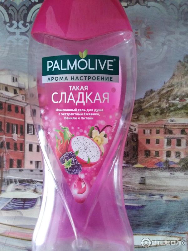 Гель для душа Palmolive Такая сладкая с экстрактами ежевики, ванили и питайи фото