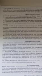 HFE Клиника (Россия, Москва) фото