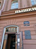 Пышечная на Большой Конюшенной 25 (Россия, Санкт-Петербург) фото