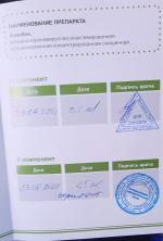 Вакцина от коронавируса COVID-19 "КовиВак" ФНЦИРИП им. М.П. Чумакова РАН фото