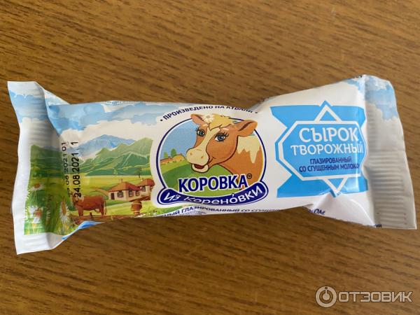 Творожный сырок Коровка из Кореновки фото