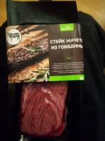 Стейк ВкусВилл "Мачете" из говядины фото