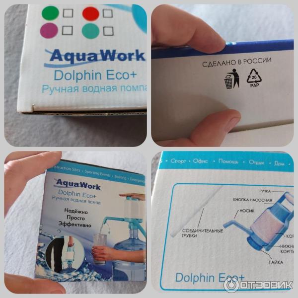 Ручная водная помпа Aqua Work Dolphin Eco фото