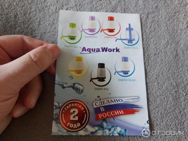 Ручная водная помпа Aqua Work Dolphin Eco фото