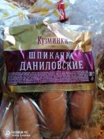 Шпикачки Мясная коллекция "Даниловские" фото