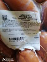 Шпикачки Мясная коллекция "Даниловские" фото