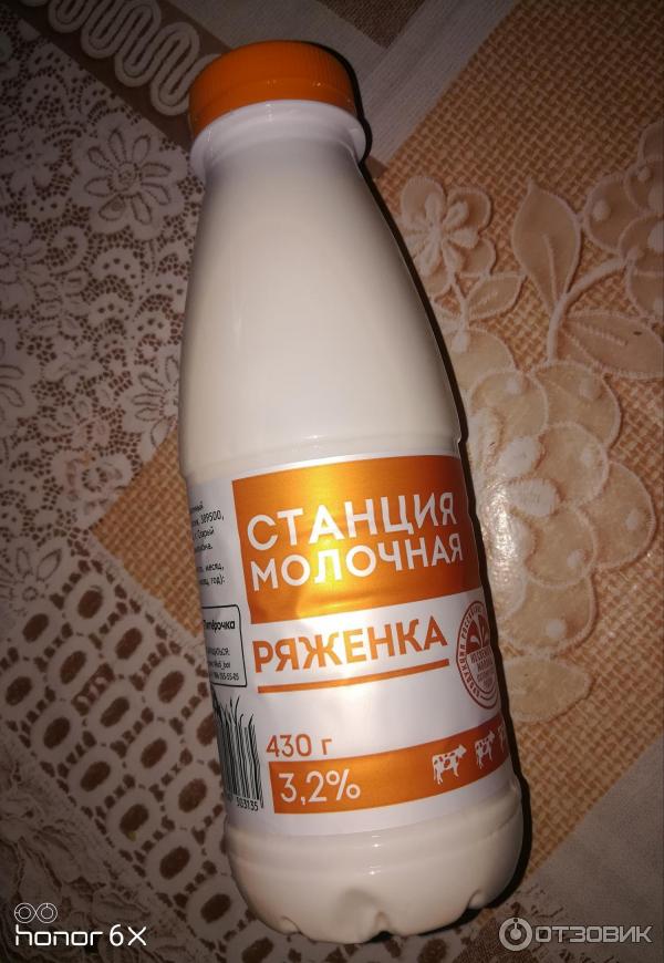 Ряженка Станция Молочная 3,2% фото