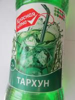 Напиток безалкогольный Красная цена "Тархун" фото
