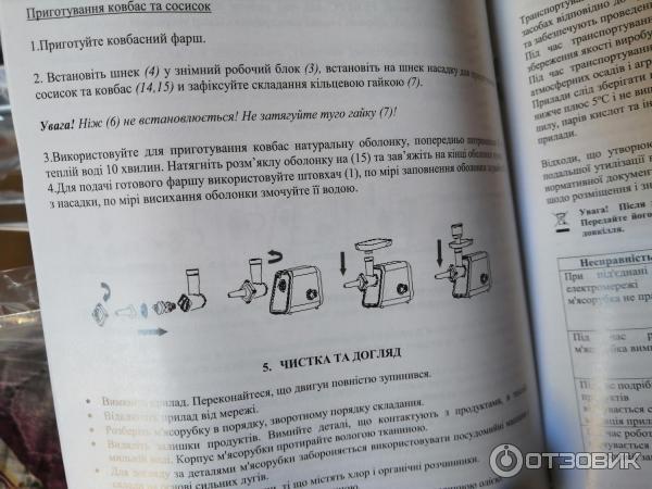 Мясорубка Polaris PMG 3044 фото