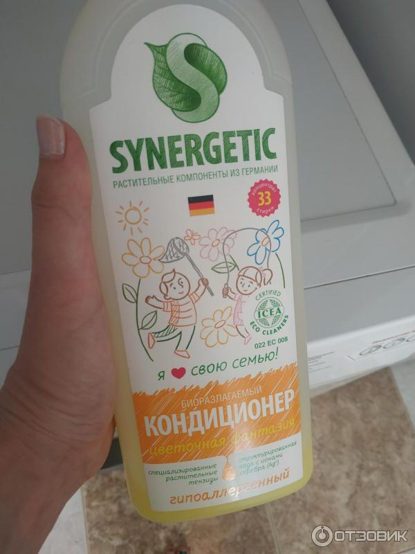 Кондиционер Synergetic