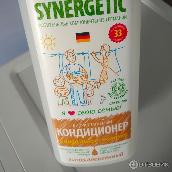 Кондиционер Synergetic