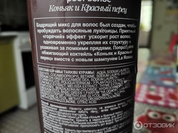 Шампунь для сухих волос «Олива и Коньяк» (Oliven Cognac Shampoo) мл Provida