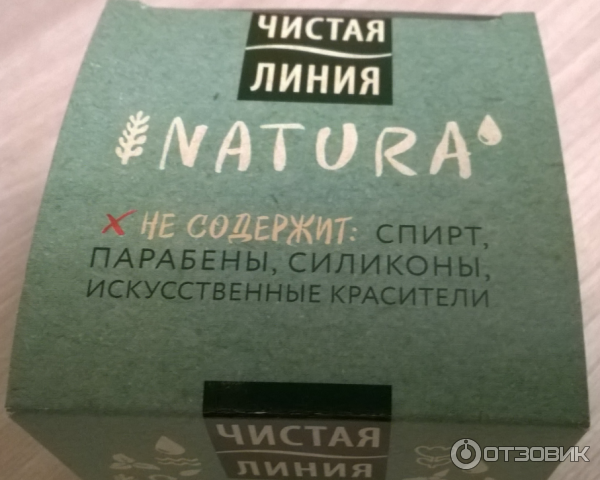 Крем-маска для лица Чистая линия Natura 100 % Organic Масло Ши фото