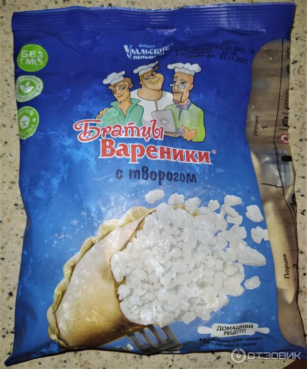 Вкусные вареники с творогом