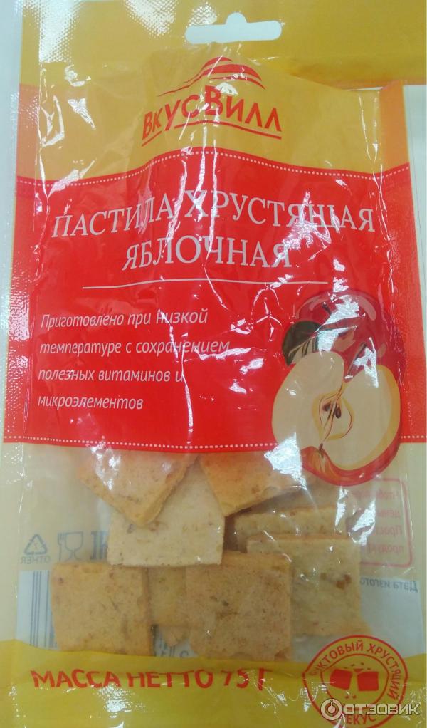 Пастила хрустящая ВкусВилл фото